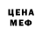 КОКАИН Боливия Megali faif