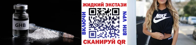 БУТИРАТ 99%  Купить где  Казань 