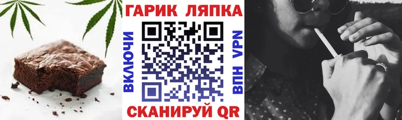 Купить  Казань  Canna-Cookies конопля 