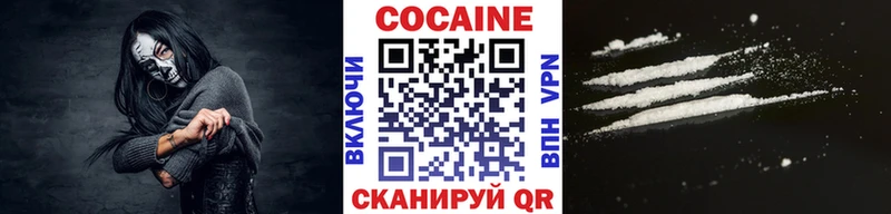 Кокаин FishScale  Купить где  Казань 