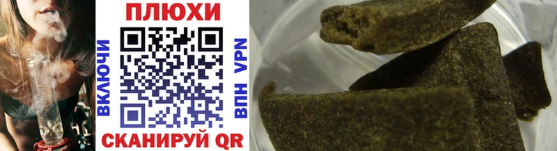 ГАШ Premium  Купить где  Казань 
