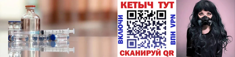 Купить где  Казань  Кетамин ketamine 