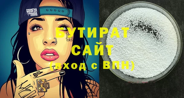 эйфоретик Горно-Алтайск