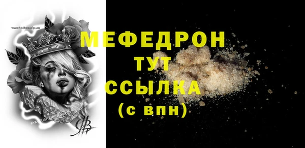 ешки Горнозаводск