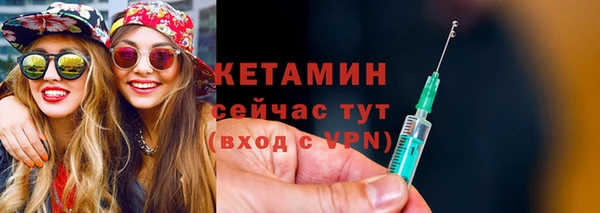 ешки Горнозаводск