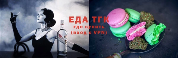 эйфоретик Горно-Алтайск