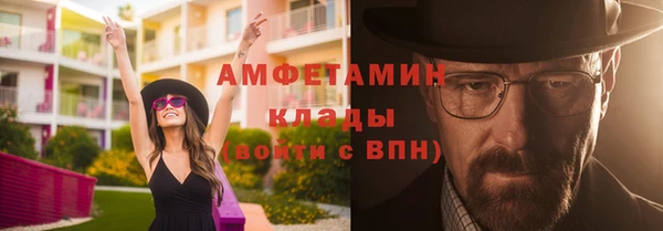 spice Горняк