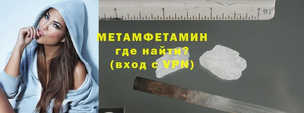 ешки Горнозаводск