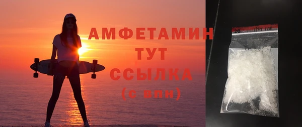 ешки Горнозаводск