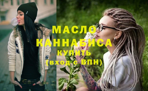 эйфоретик Горно-Алтайск