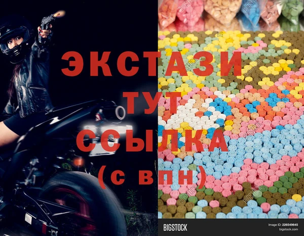 ешки Горнозаводск