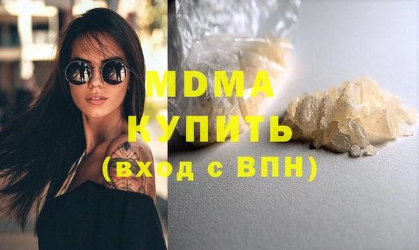 мет Гусь-Хрустальный