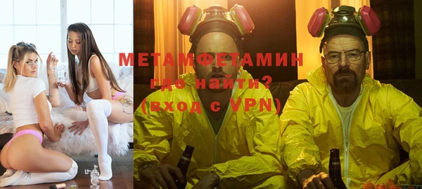 ешки Горнозаводск