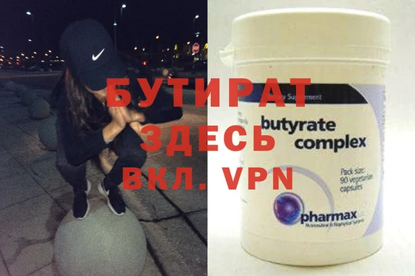 прущая мука Гусев