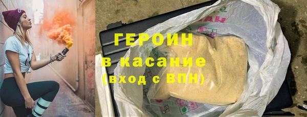 эйфоретик Горно-Алтайск