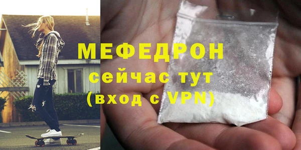 ешки Горнозаводск