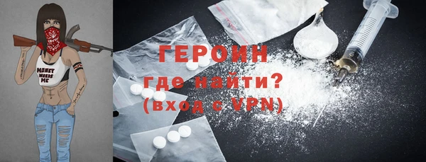 эйфоретик Горно-Алтайск