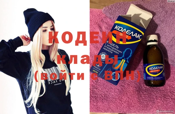 эйфоретик Горно-Алтайск