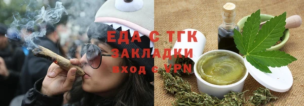 ешки Горнозаводск