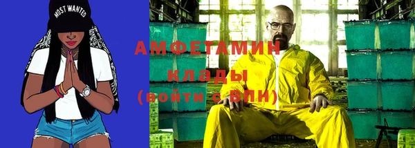 эйфоретик Горно-Алтайск