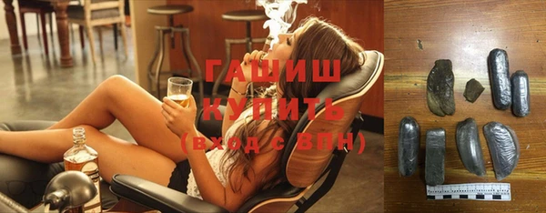 мет Гусь-Хрустальный