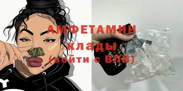 эйфоретик Горно-Алтайск