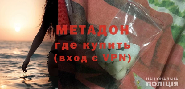кокс Гусиноозёрск