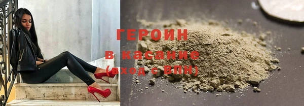 эйфоретик Горно-Алтайск