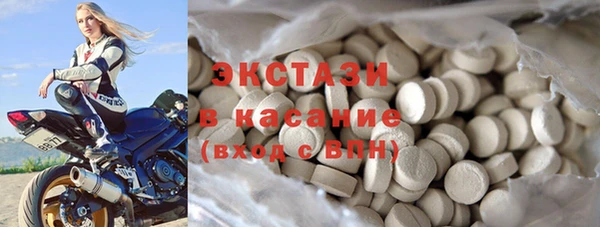 эйфоретик Горно-Алтайск