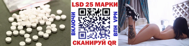 Купить  Казань  Лсд 25 экстази кислота 