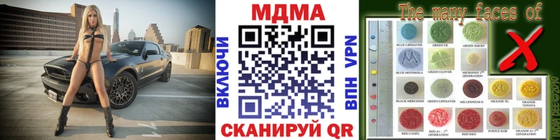 Купить закладки  Казань  MDMA кристаллы 