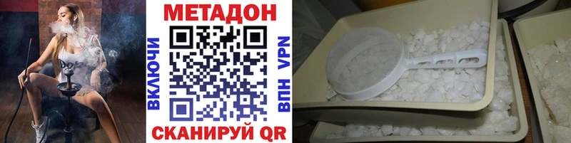 Купить  Казань  Метадон VHQ 