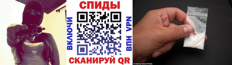 МЕТАМФЕТАМИН мет  Купить  Казань 