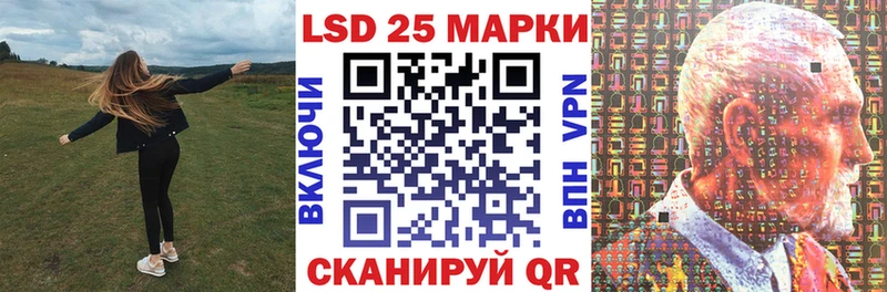 Марки 25I-NBOMe 1500мкг Казань